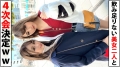 【美人すぎる白ギャルは国宝級お乳&エロトピア高身長172cm美人！！地元GALコンビ！！】【エチエチ下着で逆ナン上等のハードSEX愛好家！？】【美人すぎる白ギャルは国宝級お乳！！食い込むTバック美尻！！顔も！！乳も！！尻も！！全てがパーフェクト】【ノリノリテンションでぶち上げエロ娘たちとSEXパーティー開幕！！】【下着が映える極上美女を生チンで直突き！！ガラス越しに友達のアヘ顔観つつ同時昇天！！】【爆ピスでアヘ顔晒すWギャルはやっぱりエロかった…編】 画像4