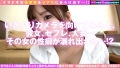※180°大開脚SEX大昇天2NN※【ミニマム148cmお嬢様系美少女JDハメ撮り！！】【軟体美ボディ本気昇天ハメ撮り】【イチャからオナから何でもござれの美少女ガチイキ2NN「えっ撮るの…聞いてないよ…」と頬を赤らめるお嬢様系JDが彼氏とホテイン！！ミニマムむっつりビッチな本性は初ハメ撮りで大公開！！軟体活かして180°大開脚正常位で推しチン奥までナマ挿入2SEXを収録！！【ハメ撮りとれちゃいました：21】 画像1