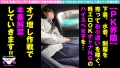 【生ハメ潮！！噴射！！ガチ天然美少女P活娘！！】【羞恥！！街中で待ち合わせ制服コスプレオプで濡れる変態性を開示！！】【生ハメ解禁でバチ濡れ清純系マ○コがハメ潮吹きまくる連続噴射&搾精P活！！D乳スレンダー神スタイルの清純系美少女P活娘！！屋外制服コスプレオプつけ羞恥心刺激でガン濡れする変態！！ギャップとハメ潮がエグイ本気イキP活で生チン挿入解禁！！膣内おじチンダイレクトアタックで連続昇天！！ 画像1