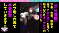 【Eカップ無毛ナマイキぎゃる降臨】【強気のP活条件をオール反故】【進撃のキモおじテクでGALプライド&理性崩壊の2NN&大量胸射でオジ汁まみれ昇天P活SP！！】オジサンなめくさったパリピぱいぱんEカップスレンダーGAL！！まさに強者！！現世のトップオブトップ！！そんなツヨカワGALに一矢報いキモおじ暴走！！独断専行なま挿入昇天P活！！ 画像1