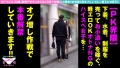 【神造形GカップJD】【本番NGなのにビンカンけいれん体質！！】【根はド淫乱ギャルのノリノリP活…！？】基本は軽エロ専のG乳ぱいぱいP活JDの大好物：デカチン！！おじさんのネットリ手マンで大量潮吹きケイレン昇天！！最高級のグラマラスボディをプライスレスで生チン挿入！！がっつりヨガってビクビク連続昇天中出しP活！！ 画像1