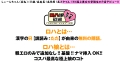 ロハ娘歓迎！【F乳175cm神スタイル大学院生美女ゲッチュ！！】【軽エロだけの約束が…推しと刺激に激ヨワむっつり開眼！！】【追加なしなし！ゴムもなし！コスチェンあり！で連続NN3発射！】高学歴！高身長！好スタイルの3K美女院生が初P活で強欲オジちんの洗礼がっつり中出し！：ロハ娘歓迎！好！1人目！ 画像1