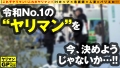 【神乳Hカップ人妻ナース他人棒で昇天！！】【大迫力爆乳の直ちん生マン触診騎乗位】【旦那(内科)チ○コじゃ届かない！奥様の秘密のいいところ！激突き！SP！】ド迫力Hカップの欲求不満人妻が緊急参戦！！高給取りの旦那棒じゃ満足できない！人妻ンコ！！爆イキ保証の激ピスで他人棒が高速出入！！もちろん生&生2搾精！！/ヤリマンGP/026 画像1