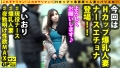 【神乳Hカップ人妻ナース他人棒で昇天！！】【大迫力爆乳の直ちん生マン触診騎乗位】【旦那(内科)チ○コじゃ届かない！奥様の秘密のいいところ！激突き！SP！】ド迫力Hカップの欲求不満人妻が緊急参戦！！高給取りの旦那棒じゃ満足できない！人妻ンコ！！爆イキ保証の激ピスで他人棒が高速出入！！もちろん生&生2搾精！！/ヤリマンGP/026 画像2