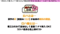 ロハ娘歓迎！【爆F乳ホルスタ裏垢美女ゲッチュ！！】【裏垢フォロワーとロハぱこオフ会！！】【爆乳ピンクちくび！！爆尻！！美白！！まさに男の淫夢グループBODY！！】【感度最高の感動体験なま膣挿入の圧が凄くて2連NN！！】アフターサービスも…完備！！行き過ぎお掃除フェラから極上手コキでもう1発！！特濃3発ロハ体験…好！！：ロハ娘歓迎！好！2人目 画像1