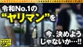 【G乳童顔ボイン美少女ヤリマン(レイヤー)参上！！】【エロムチ合法レイヤーの過激コスSEX！！3連戦収録！！】【承認欲求と昇天欲求の鬼のやりまんリトルモンスター襲来！！】エロむちボインのコス好きJDと連続搾精SEX！！学生時代からコスHをたしなむガチド淫乱の成長中G乳ボインの超絶エチエチテク！！魅せる逝かせる楽しむSEXがモットーのエロムチ美少女のびんかんエチエチ3搾精SEX/ヤリマンGP/024 画像1