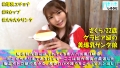 【Hカップ美爆乳エチョナサンタ！！】爆弾超乳のドスケベボデイ美女が参戦！！エロコスはめ撮りで好きピ濃厚ご奉仕フェラ&パイズリでバチバチどエロTIME突入！！コスってドピュ♪裸でおかわり生挿入アゲイン！！連続昇天なまなまハメ撮り！！【バキバキしろうと_04】 画像1