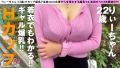 【爆乳ロハ娘の爆振Hカップご奉仕！！】【ガチイキ上等の生ちん大好き体質！！】【極上がちエチ肢体で…しかもロハ！！】むちゃエチぼいん水着でP活！！全零れオッパイの爆振ご奉仕！！快楽に打ち震えて跳ねる腰！！ケイレンする美爆乳&尻！！まさにtheSEXボデイ美女のP活…しかもロハって最高かよ…！！ロハ娘歓迎！好！4人目！ 画像3