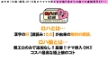【成長中G乳JDとコスデートからのガチSEX編】【生意気娘は爆乳&爆尻の極上美白BODY】【オヂの欲情暴発からの魂のナマ中2連発！！】女子大生、爆乳G乳のナマイキ美少女が塩P活からの激イキ連続昇天SP！！ロハ娘7人目！！ 画像1
