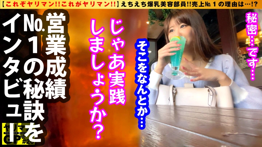 シーン 4