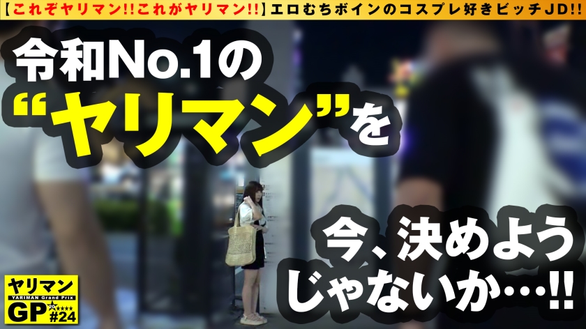 シーン 3