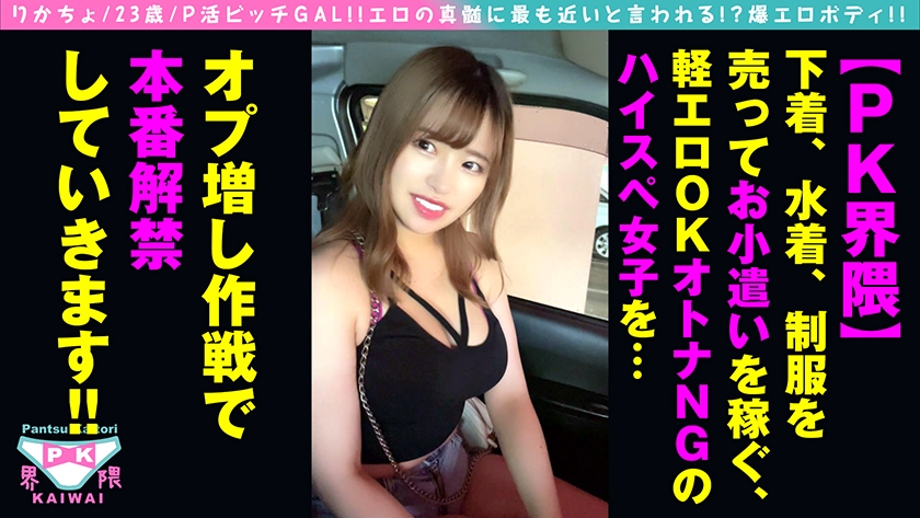 シーン 2