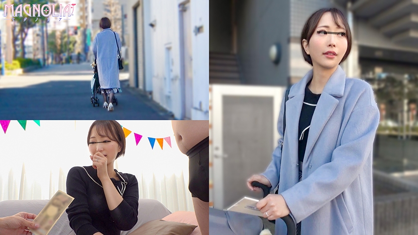 『巨乳ママさんが感度爆上げマッサージを体験するとどうなっちゃう！？』スレンダー巨乳なママさんを絶頂促進マッサージで潮吹き開発！→さらにデカちんハメで絶頂噴射が止まらない！だらしない無限大潮吹きマ○コに濃厚精子を大量注入♪【街角素人モニタリング♯ほのか♯30歳】_0