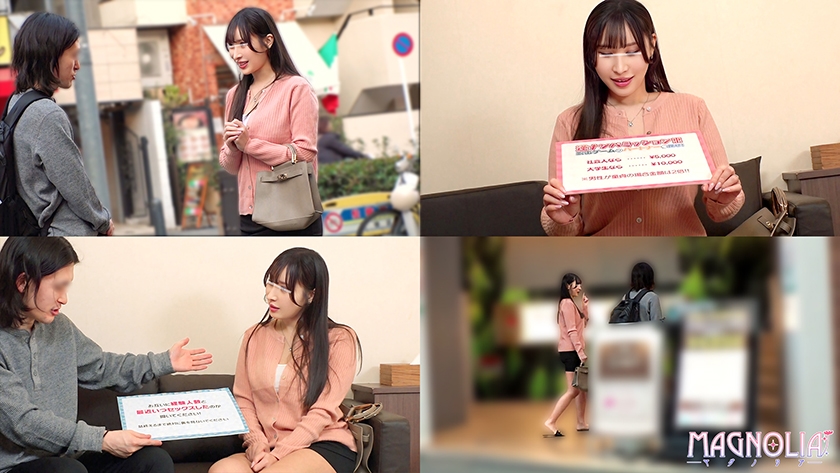 『人妻×童貞のザーメンを溜めて脱出協力ゲーム！』ムチエロな性欲つよつよママさんが挑戦☆バキバキ童貞チ○ポから精子を搾りまくって生ハメに発展…家族のことなんか忘れて一心不乱に腰振りまくり大量中出し本気SEX♪【街角素人モニタリング♯きょうこ♯34歳♯専業主婦】｜MAGNOLIA｜広瀬美結｜818MGNL-129