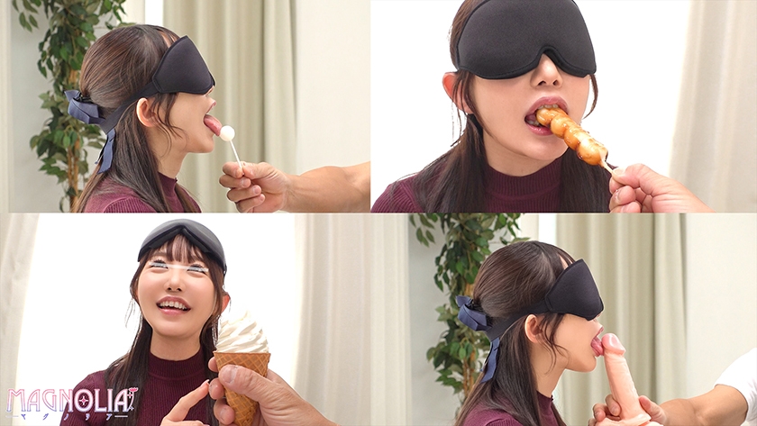 『唇美人な女子大生限定！！お口の中身を当ててみて？』笑顔が眩しいきゃわたんJDが目隠しして色んな物を食感テイスティング…突然現れたデカチンに大興奮しながら下のお口でもジュボジュボおチ○ポを頂いて腰振りが止まらない♪【街角素人モニタリング♯あきほ♯22歳】｜MAGNOLIA｜宮瀬夏純｜818MGNL-131