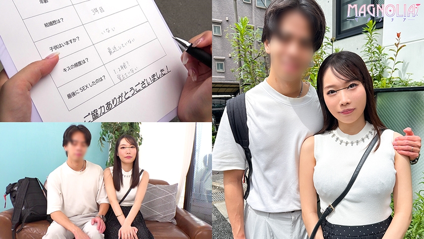 『窓の向こうには愛する旦那！夫婦生活ご無沙汰妻が徐々に過激になる濃厚べろチュ～チャレンジ！』スレンダー美巨乳な人妻が夫のすぐ近くで見知らぬ男と濃厚キッス☆久々の生パコで絶頂止まらず精子を求めて濃厚NTR交尾♪【街角素人モニタリング♯ののか♯29歳】 画像1