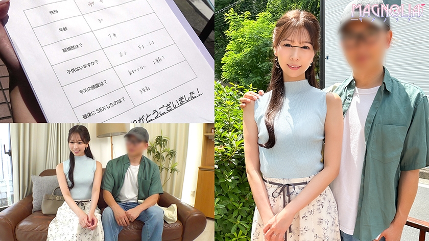 『窓の向こうには愛する旦那！夫婦生活ご無沙汰妻が徐々に過激になる濃厚べろチュ～チャレンジ！』2児の長身美人ママが夫のすぐ近くで見知らぬ男と濃厚キッス☆久々の生パコで絶頂が止まらない完堕ちNTR交尾♪【街角素人モニタリング♯なお♯32歳】 画像1