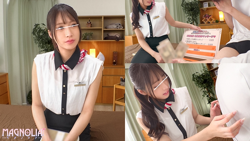 『美麗セラピストが早漏童貞をエチエチ施術で改善！？』色気むんむんセラピストが悩める童貞の精子を搾り取りまくり！！敏感な童貞乳首を弄りまくりながらヌポっと筆おろしで連続中出し性交☆【街角素人モニタリング♯あかり♯22歳】 画像1