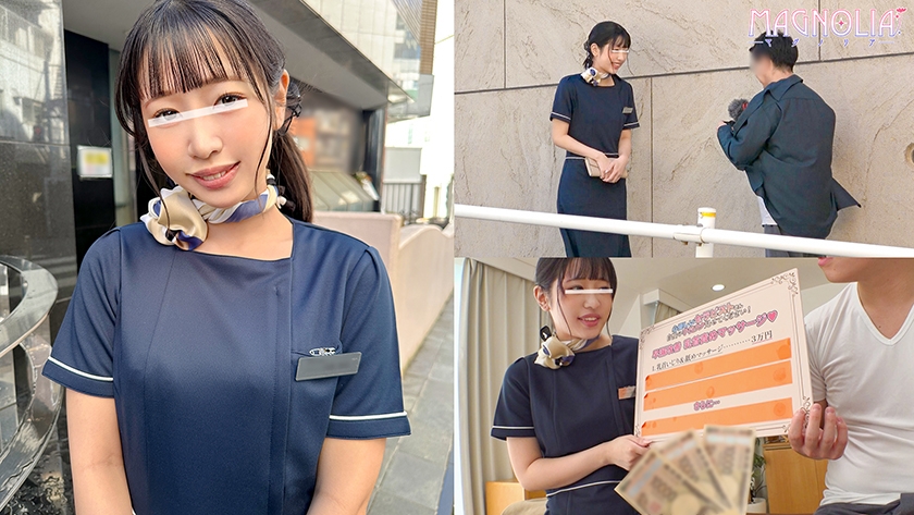 『美麗セラピストが早漏童貞をエチエチ施術で改善!?』天使のような超かわエステティシャンが悩める童貞の乳首を攻めまくって精子を搾り取りまくる!!リアクションを楽しみながら小悪魔のように濃厚ザーメンを搾り取りまくる☆【街角素人モニタリング♯えま♯23歳】 画像0