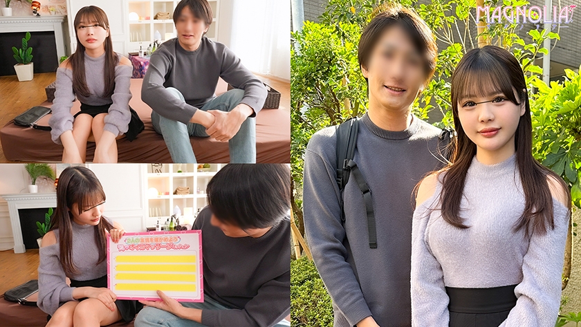 【メンエス隠し撮り】知る人ぞ知る、ドパ乳セラピストを知っていますか？はい、ドーパミンが溢れ出るほど乳がデカくて施術も上手いセラピストのことです。想像してください、オイルでテカテカのぬるぬるになったHカップの密着施術…ドパ乳フル活用のドパ施術…都内の過激店にそのセラピストはいます。オプションですか？オプションの内容は当日のルームで説明がありますので。#メンズエステ #メンエス #隠し撮り #女神のエステ 画像1