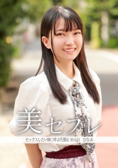 ひなの