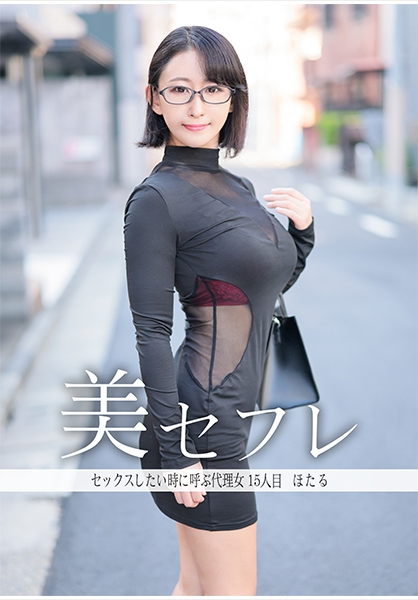 ほたる