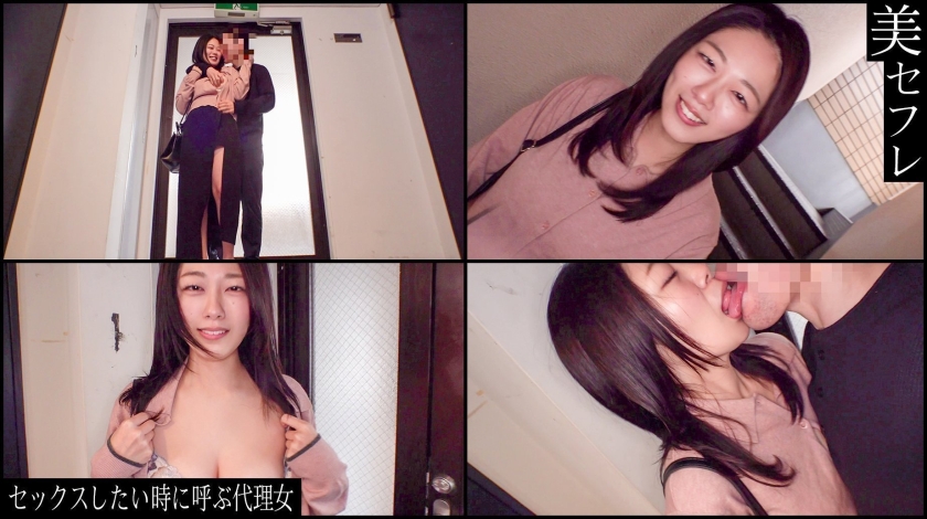 美花 画像1