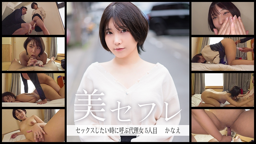 シーン 8