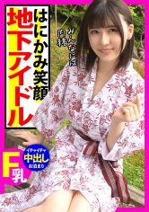 センター候補アイドルの中出し映像が流出!!プライベートな温泉旅行でセフレがハメ撮りした映像がダダ洩れ中ww