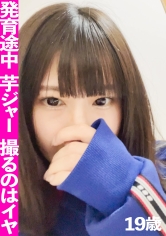 スマホに残された黒髪未○年の中出し映像が流出！発育途中の身体も痴態も晒され人生終了！