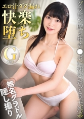 476MLA-174 内田すみれ出演作品