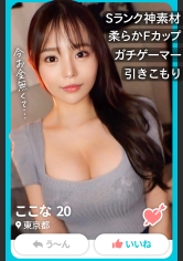 引きこもりのFカップ最強美女が金額積まれてハメ撮り許諾w 容赦のない中出し&大量顔射で精液まみれの恥ずかしい姿を全世界公開！_img