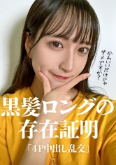 覆面男たちに囲まれた美乳スレンダー美女 ～4P中出し乱交～_img