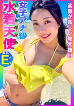 【水着ギャルに超絶中出しwww】神●川県某有名ビーチに遊びに来ていた美ボディ女子アナ級美少女がナンパチ●ポに種付けされちゃいましたwww