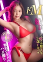 社長「この子なら好きにしていいよw」→腹パン、首●め、容赦なしでボッコボコにされながら潮吹いてイキまくるFカップドM美女！！社長から見捨てられた賞味期限切れグラビアアイドルの末路をとくとご覧あれ！！【無名グラドル騙し撮り】