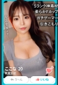 引きこもりのFカップ最強美女が金額積まれてハメ撮り許諾w 容赦のない中出し&大量顔射で精液まみれの恥ずかしい姿を全世界公開！