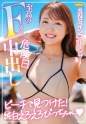 ナンパでGETした元グラドルのインフルエンサーまゆちゃん(25)。「ゴムはつけてほしいけどな…」とは言いつつもお互い我慢できずガッツリ膣内射精ぶちかましちゃいましたｗｗｗ