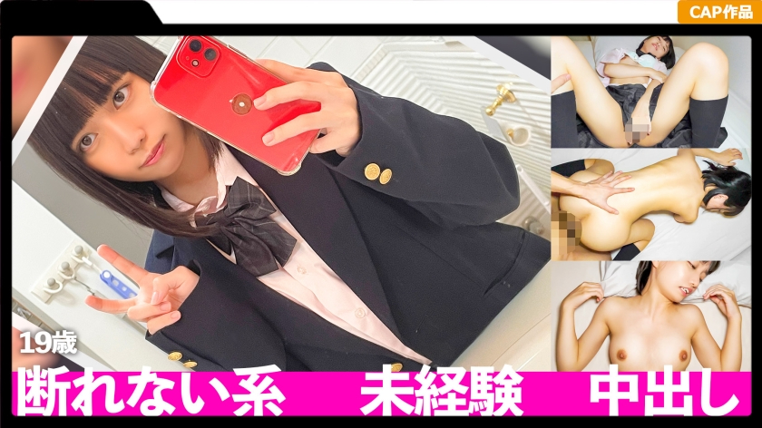 のいちゃん