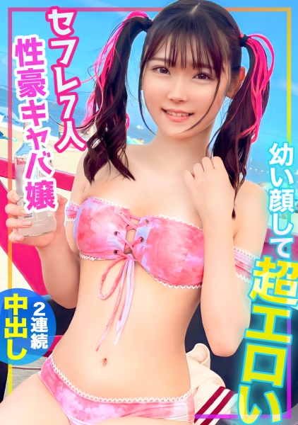 ゆーみ