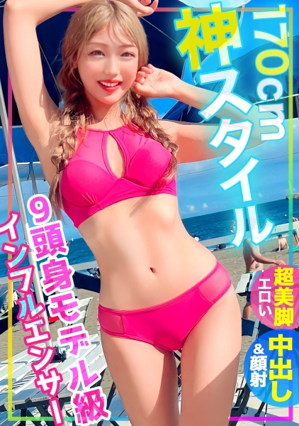 ちなち