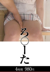 マリア：265MARI-094