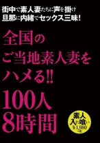 シーン 1