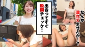 マッチングTV SPECIAL EDITION VOL.6 AV女優のホントのSEX見せて下さい 姫