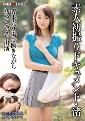 広瀬渚