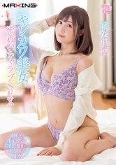 キレカワ美女 密着いちゃラブSEX 藤森里穂_img