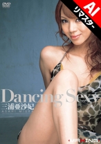 
                        【AIリマスター版】Dancing Sexy 三浦亜沙妃
    