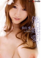 MAXING：071MXGS-0172AI