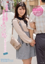 
                        お金欲しさに軽い気持ちで臨んだパパ活。女子大生ののか case.9 有加里ののか
    