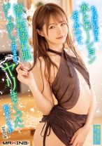 
                        ちっぱい女子に水とローションぶっかけて濡れ髪濡れ肌びしょびしょのままヤリまくった 松本いちか
    