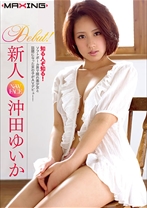 
                        新人 沖田ゆいか 知る人ぞ知る!ソフトボール界で隠れ美少女と話題になった女の子がAVデビュー!
    